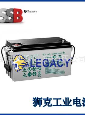 德国SSB蓄电池SBL65-12iSBL100-12iSBL120-12i免维护仪器设备