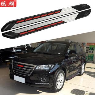 适用于哈弗H2S改装侧踏板2016款原厂配件两侧上车脚踏板