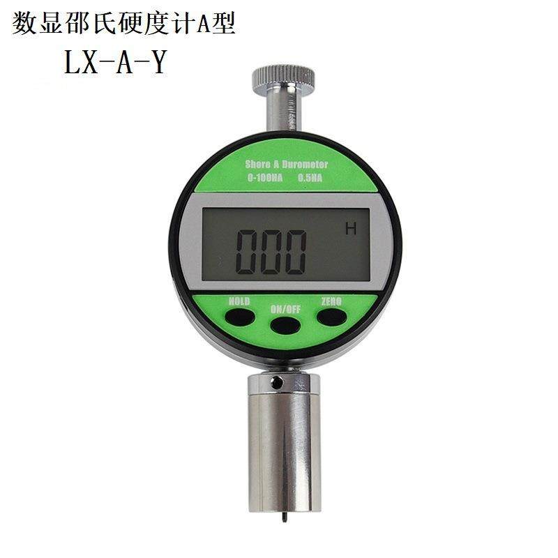 数显邵氏硬度计LX-A型橡胶硬度计邵氏A硬度计LX-A-Y