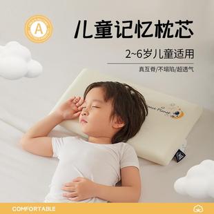 通用 6岁婴儿宝宝慢回弹护颈枕幼儿园枕头四季 儿童记忆棉枕头1
