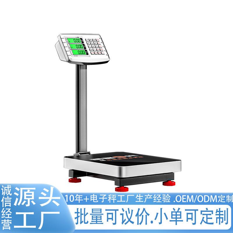 防水双显电子秤商用不锈钢水产海鲜折叠台秤菜场市场工厂小型地磅