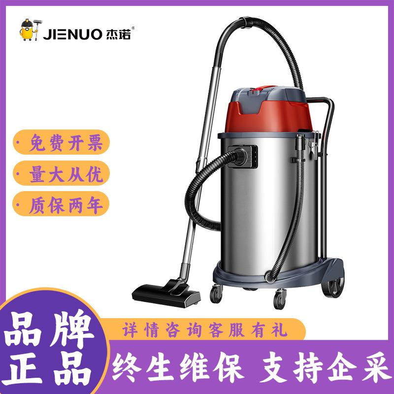 杰诺JN603T-60L吸尘器家用手持式静音地毯大功率干湿两用1800W