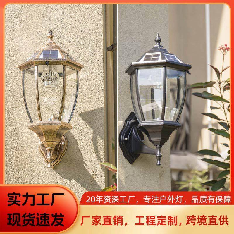太阳能壁灯免接线欧式防水墙灯过道走廊室外门柱户外阳台灯庭院灯