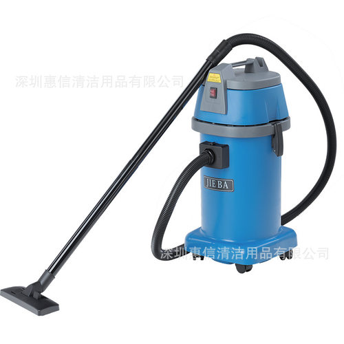 洁霸BF509A吸尘吸水机1300W静音30升吸尘器酒店仓库清洁工具批发