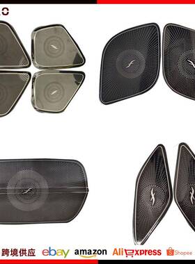 适用奔驰A级GLB200A200LGLA200CLA200改装车门喇叭罩音响喇叭罩