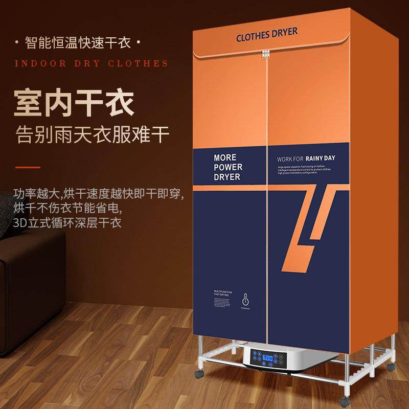 豪华版钢架折叠烘干衣机双层烘干衣机原头直销快速型烘干衣机,鲜花速递/花卉仿真/绿植园艺,割草机/草坪机,淘宝优惠券,粉丝福利购,淘宝优惠卷