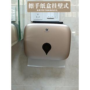 A5L擦手纸盒挂壁式洗手间檫手纸巾架向下家用壁挂厨房倒挂免打孔