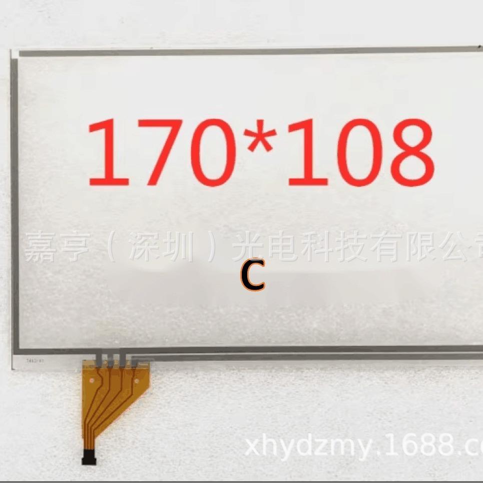 LTA070B510FLTA070B511FLTA070B512FB052FLTA070B2C1F触摸屏