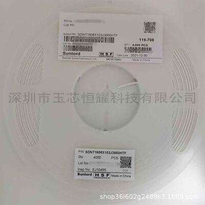 SDNT1608X103J3450HTF顺络NTC贴片热敏电阻0603-10K5%3450K