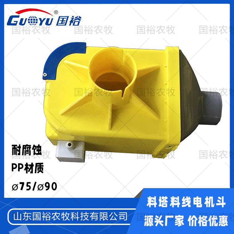 料塔电机斗主料线下料三通绞龙式料线管畜牧自动养殖设备家禽电动