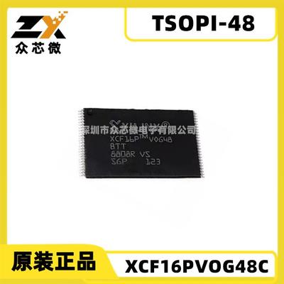 原装现货XCF16PVOG48CSRL1.8V16M48TSOPFPGA配置PROM存储器