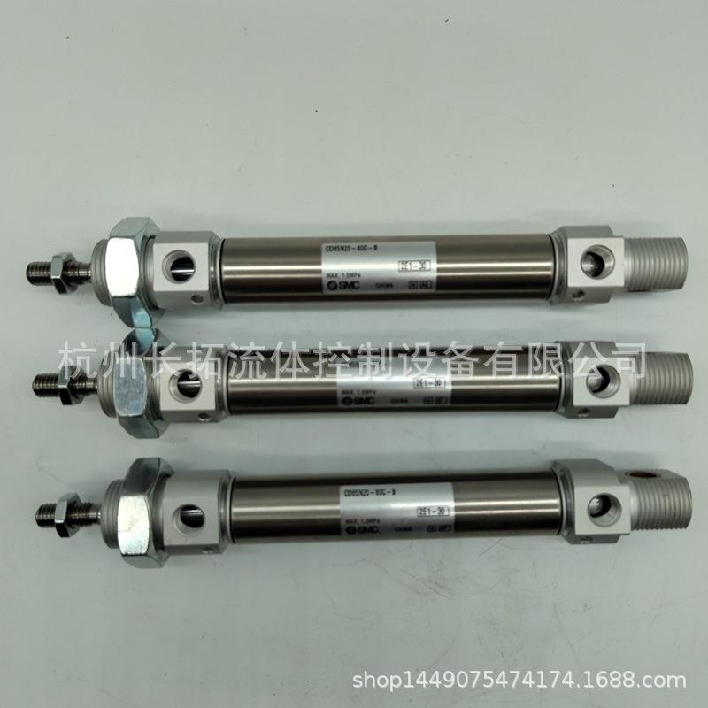 现货SMC供应实物拍摄迷你气缸CD85N20-80C-B