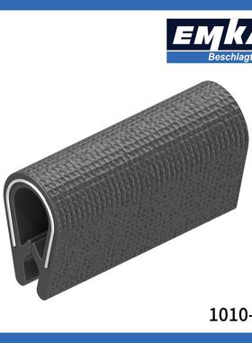 德国爱姆卡emka密封条棱边保护条护边条1010-08