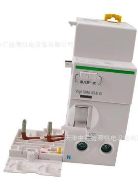 A9V50240IC65漏电保护器2P,40A,30mA,带过压保护安全