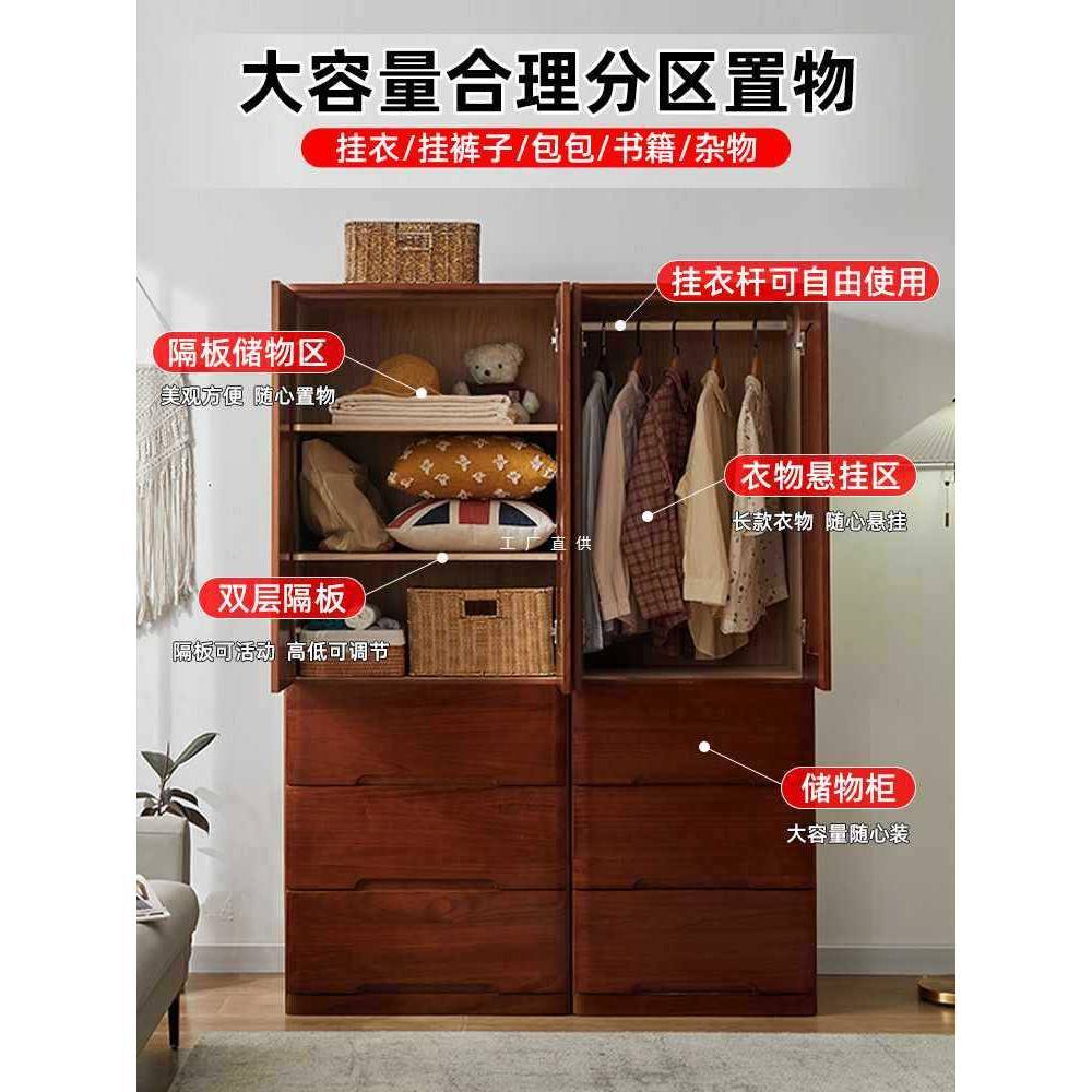 ft全实木小型衣柜家用卧室单人储物柜儿童衣服收纳柜子窄简易矮衣