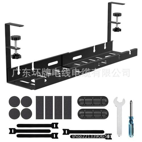 热销现货可伸缩可调节长度免打孔桌下理线架收纳架挂篮整理