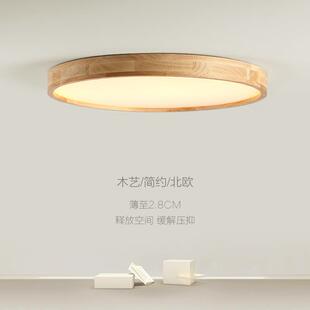 2022新款卧室吸顶灯北欧现代简约日式阳台过道走廊创意原木书房灯