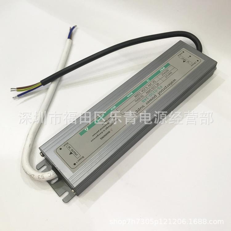 DC24V150W超薄防水电源LED灯条模组开关电源IP67防水恒压驱动