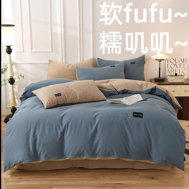 A类母婴无荧光超软全棉活性磨毛单被套四季家用纯棉被罩团购