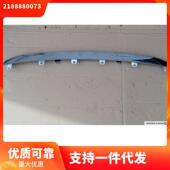 2188880073适用于奔驰cls300cla260w218等后保险杠中间饰条亮条