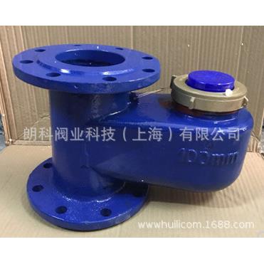 旋翼式水表立式水表冷水热水竖式冷水立式水表DN1004寸