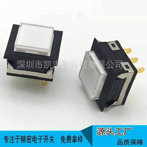 深圳诚信带灯按钮开关卡式单路双路单双灯易安装控台水晶按键