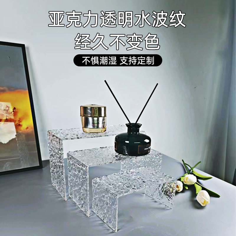 亚克力透明底座艺术落地摆件装置陈列摆台高级模特地台增高展示台图片