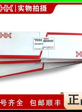 THK导轨VR3-150HX21ZVR3-175HX24ZVR3-20H0X28ZVR3-225HX31Z
