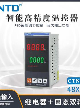 昌得温控器数CTN4V-461显智能全自动温控仪温度控制器