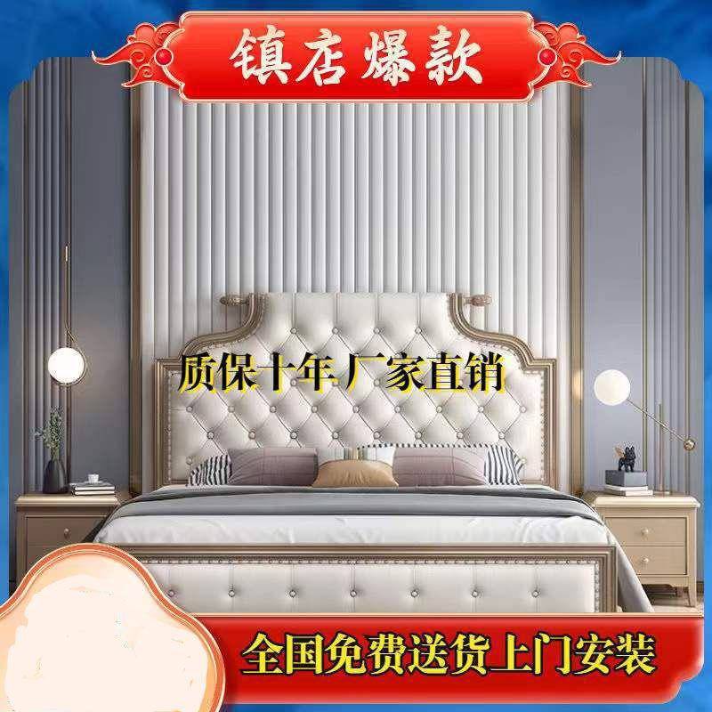 美式实木床主卧双人床床头软包靠垫床双人1.8x2米直销1智高圆