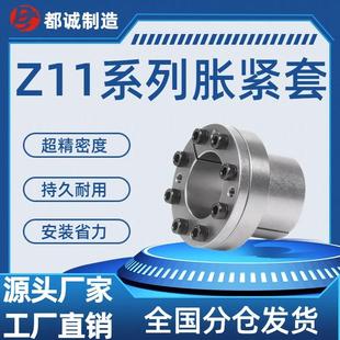 TLK110数控机床同步带轮胀套 48胀紧套SB免键轴套KTR205 Z11