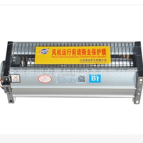 GFDD470-125干式变压器横流冷却风机