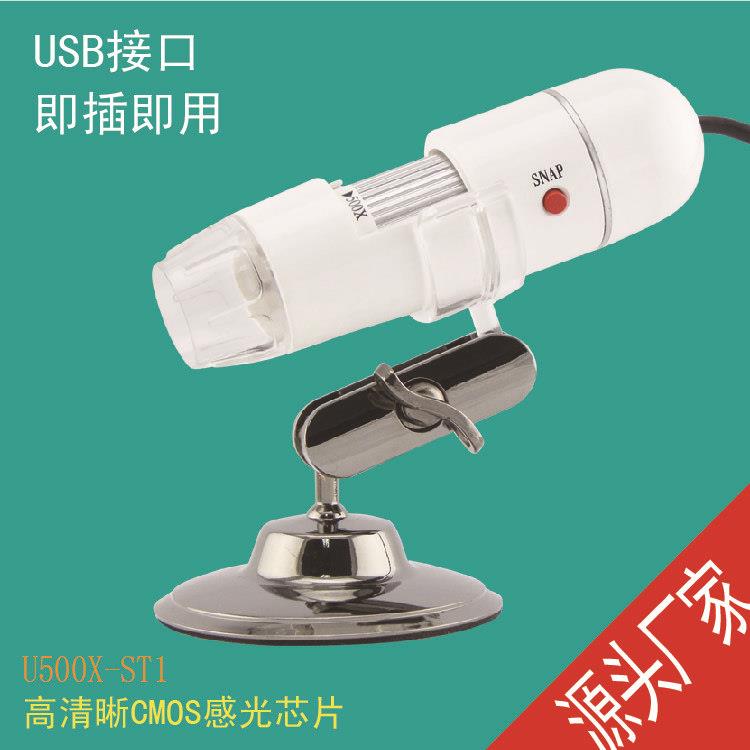 电子显微镜500倍,可变倍生物显微镜,数码显微镜