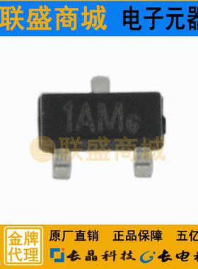 MMBT3904SOT-23晶体管贴片三极管丝印1AMNPN40V200mA