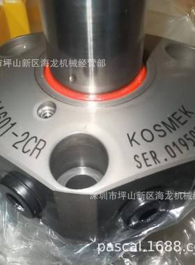 KOSMEK考世美油压复动旋转式夹紧器TLA1601-2CR旋转油缸