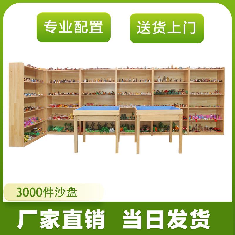 心理沙盘游戏沙具套装3000件玩具模型摆件专业标准版实木咨询室