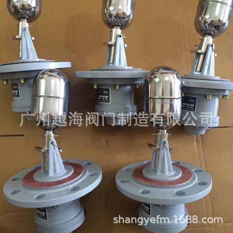 料位计导波雷达料位计雷达式料位计料位计