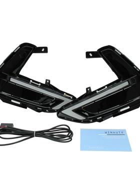 适用于15-16年NS轩逸或Sentra,Pulsar带黄双色日间行车灯