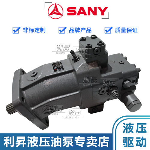 力龙SANY三一重工柱塞马达M41V107H01HA1T-W107-MDB3F11/RC/RCD