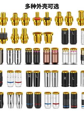 倾音坊银轮通用型多功能可换插针MMCX0.78/ie400/ie300T2/A2DC/PE