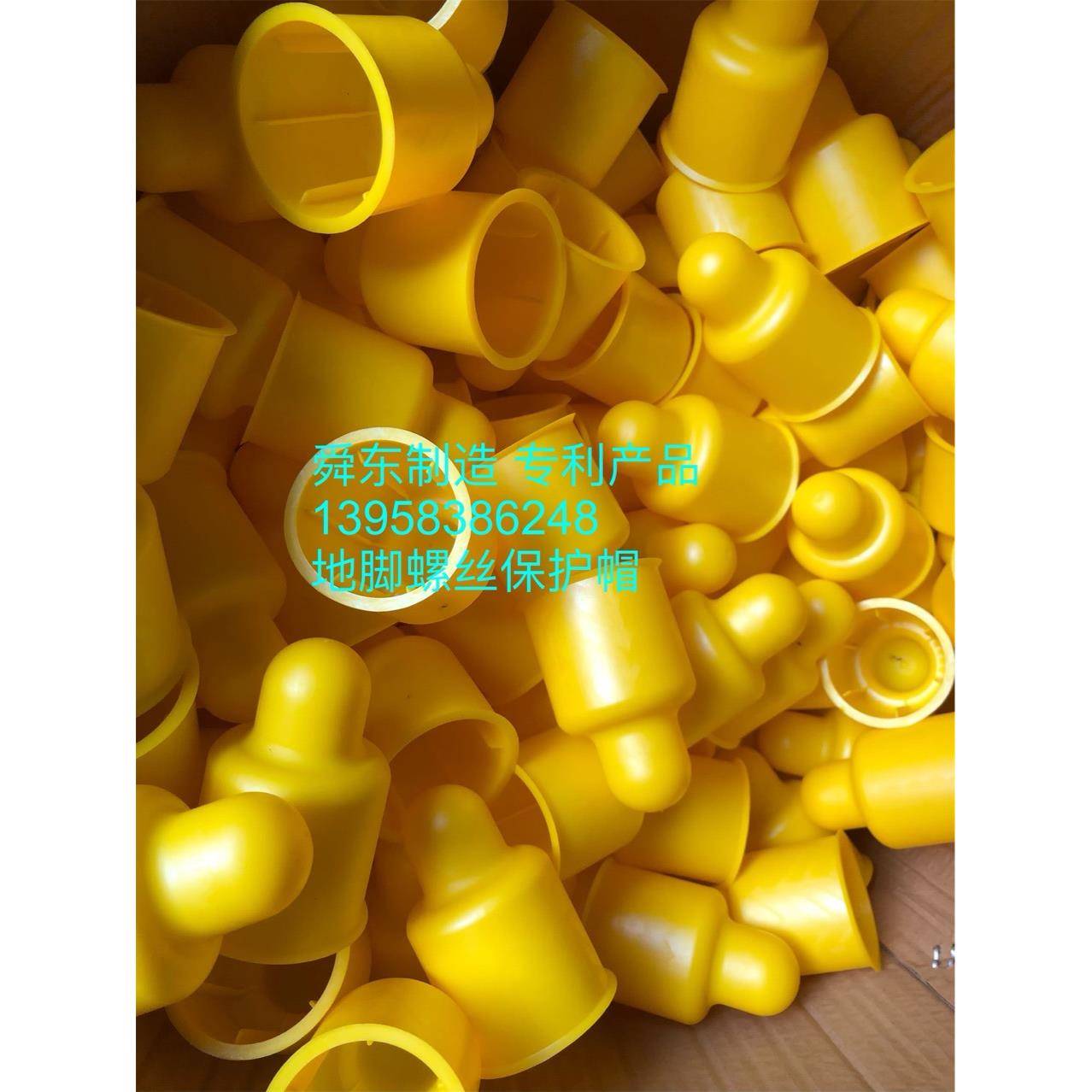 六角螺栓螺母保护帽地脚螺栓螺母保护套M3-M300毫米