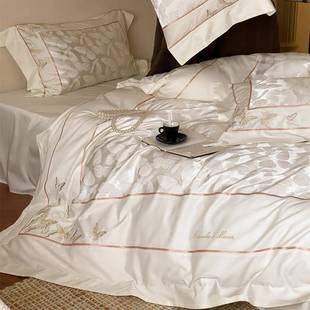 法式 轻奢蝴蝶绣花澳棉四件套色织提花纯棉被套双人1.8m床品