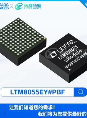 原厂渠道LTM8055EY#PBFLTM8055EY封装BGA-121DC-DC电源芯片