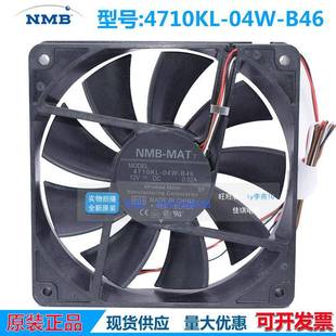 4710KL B46NMB风扇12025大风量12V四线PMW机箱电源风扇 04W