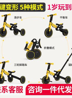 uonibaby儿童平衡车自行车123岁宝宝溜溜滑步五合一脚踏三轮车