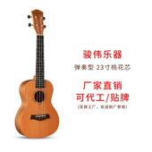 工厂直销尤克里里初学者儿童桃花芯21寸23寸26寸小吉他乐器