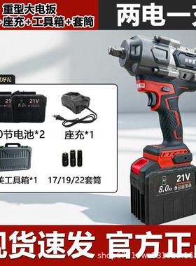 伯特里强狮2600N扭汽修电扳手充电无刷冲击扳手重型汽修风炮扳手