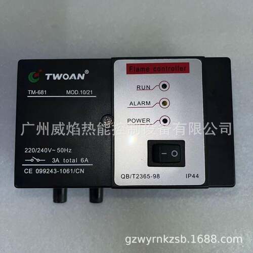 TM681C-11B2200烧嘴控制器TWOAN