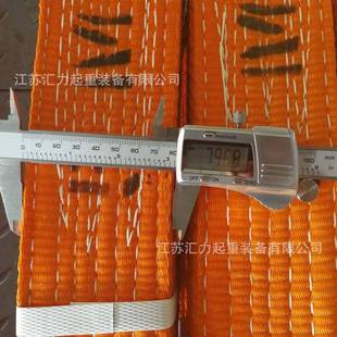 扁平吊带7吨5米起重吊装 带7t8m高强两头扣型