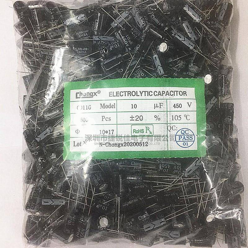铝电解电容450V10UF10*17mm10UF450V直插电解电容